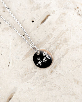 Engraved plate necklace pendant round 12mm
