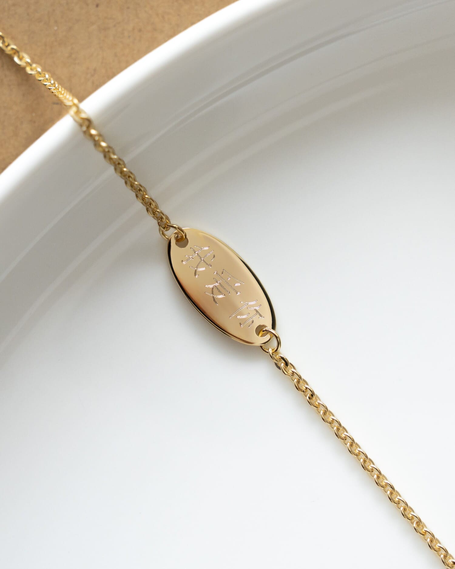 Graveerarmband graveerplaat ovaal